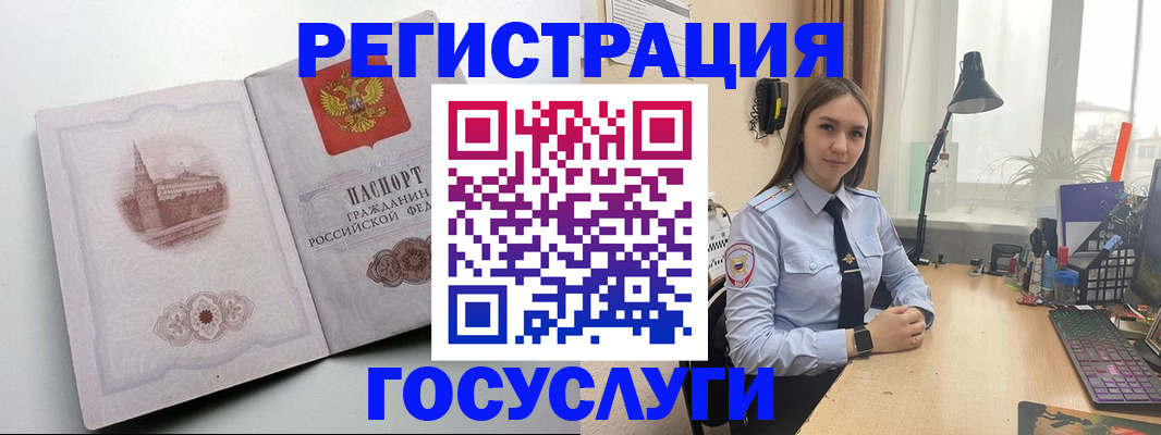 прописка паспорт в Пермском крае