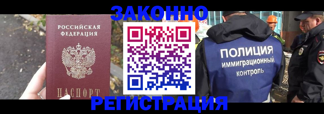 временная регистрация собственник в Пермском крае