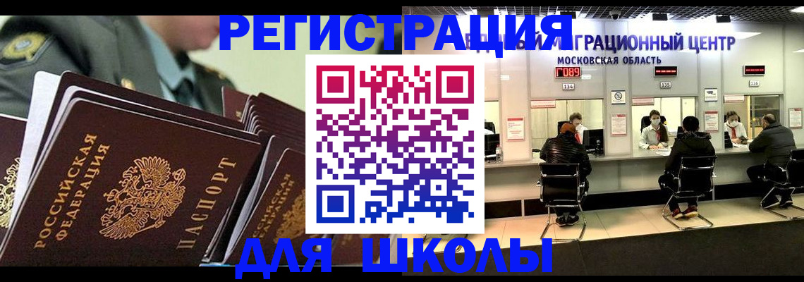 прописка паспорт в Пермском крае